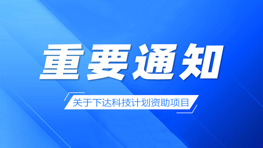 重2022N073超高精度全自動半導(dǎo)體晶圓減薄機(jī)研發(fā)技術(shù)攻關(guān)！