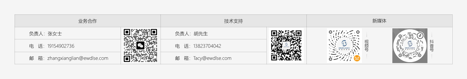 聯系我們.jpg